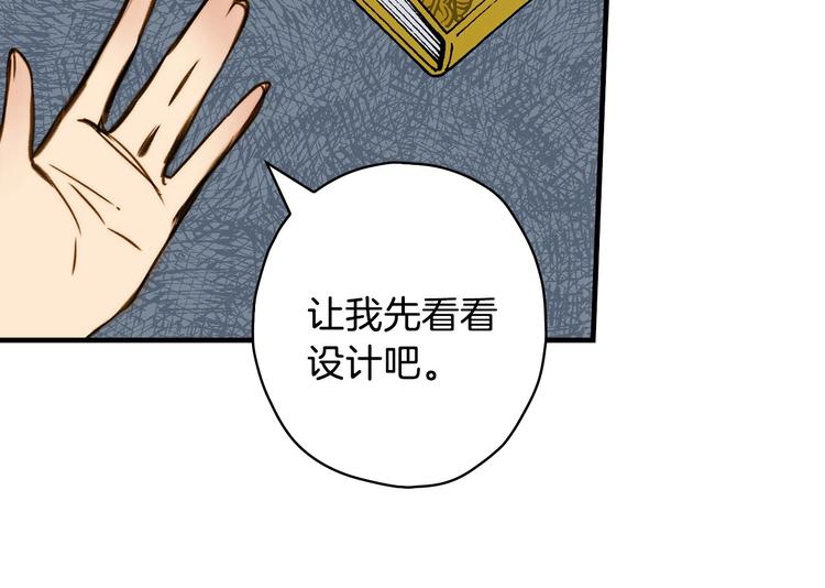 第15话 反常必有妖44