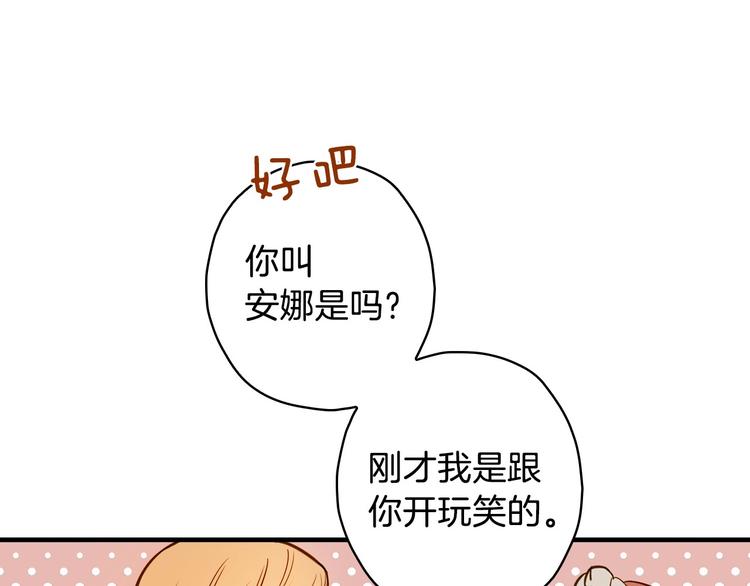 第14话 人人都两副面孔137