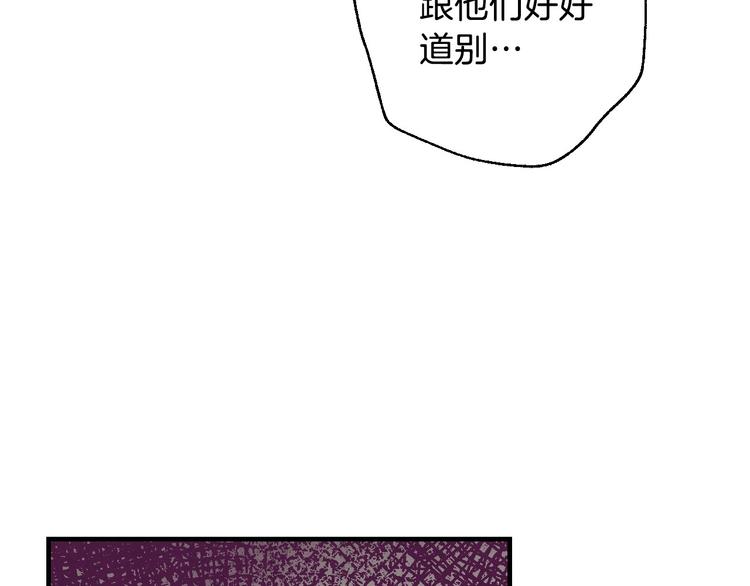 第9话 欲望勾引130