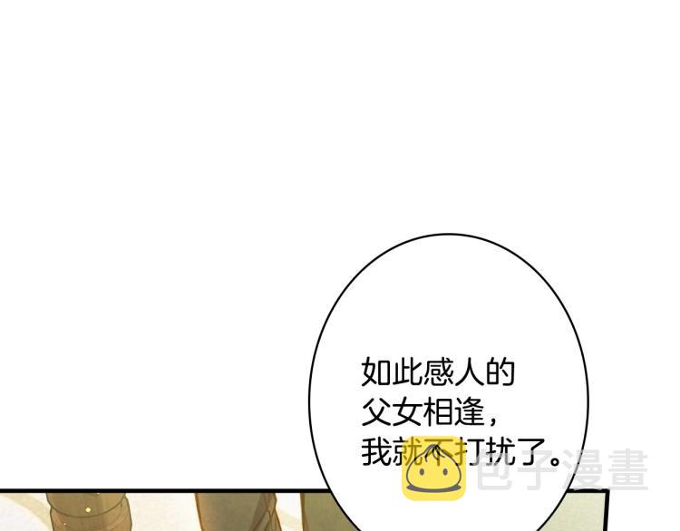 第55话 演技巅峰137