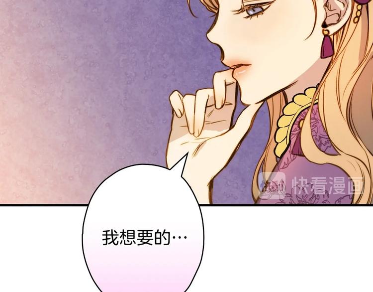 第15话 反常必有妖51