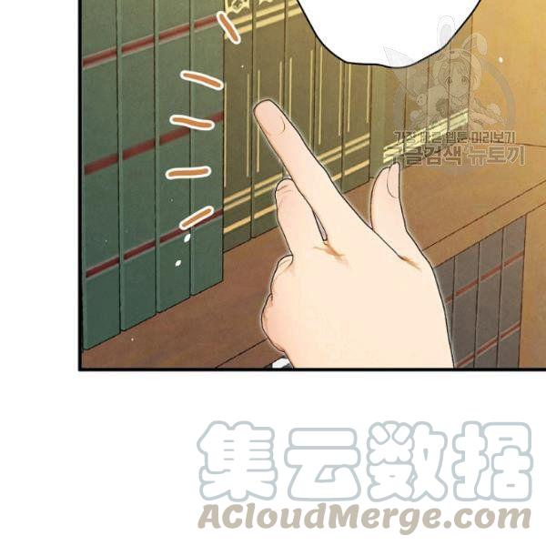 第45话 我要成为一名新女性75