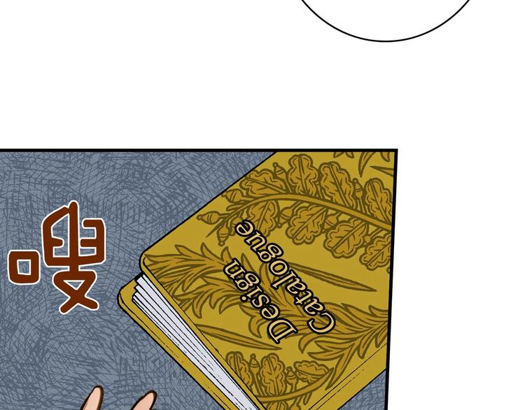 第15话 反常必有妖43