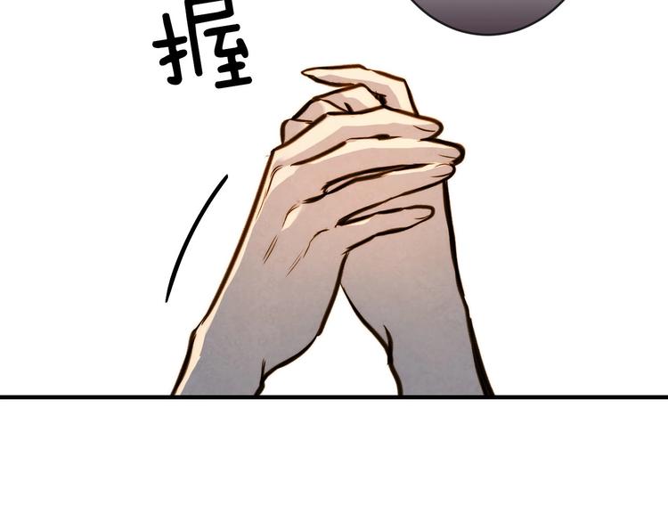 第7话 安排父母连夜逃走61