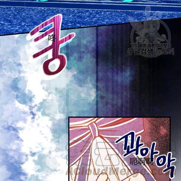 第40话 重遇孽缘75