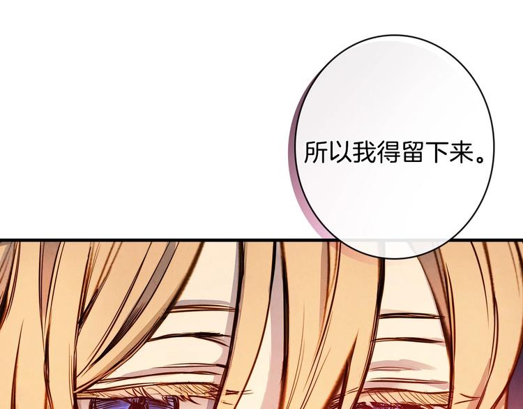 第7话 安排父母连夜逃走145