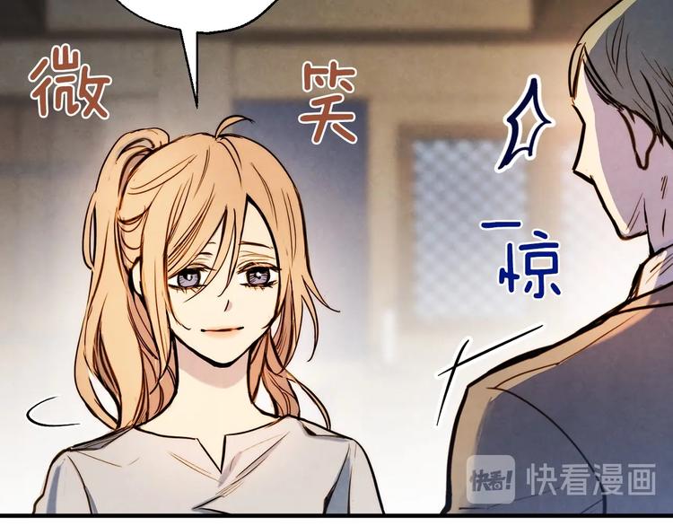 第4话 沦为富商小妾73