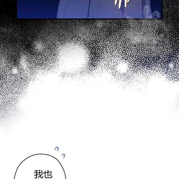第41话 偏偏遇到那个疯子51