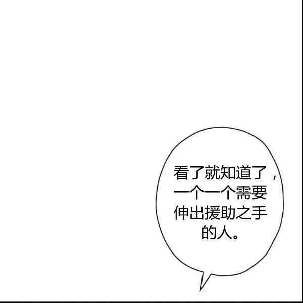 第39话 主导资本81