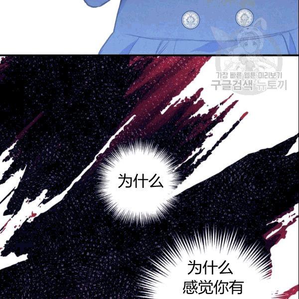 第38话 谈论艺术112