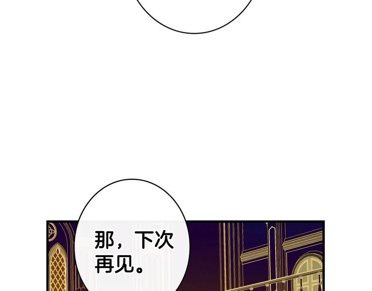第27话 要挟6