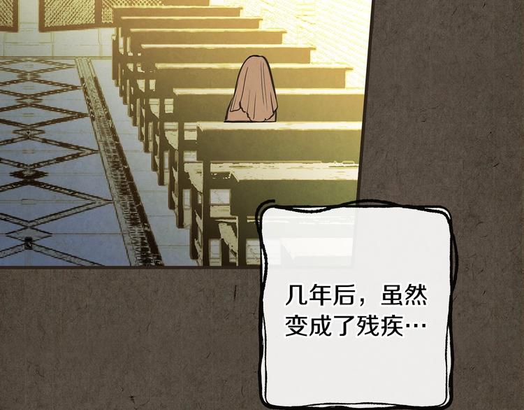 第27话 要挟86