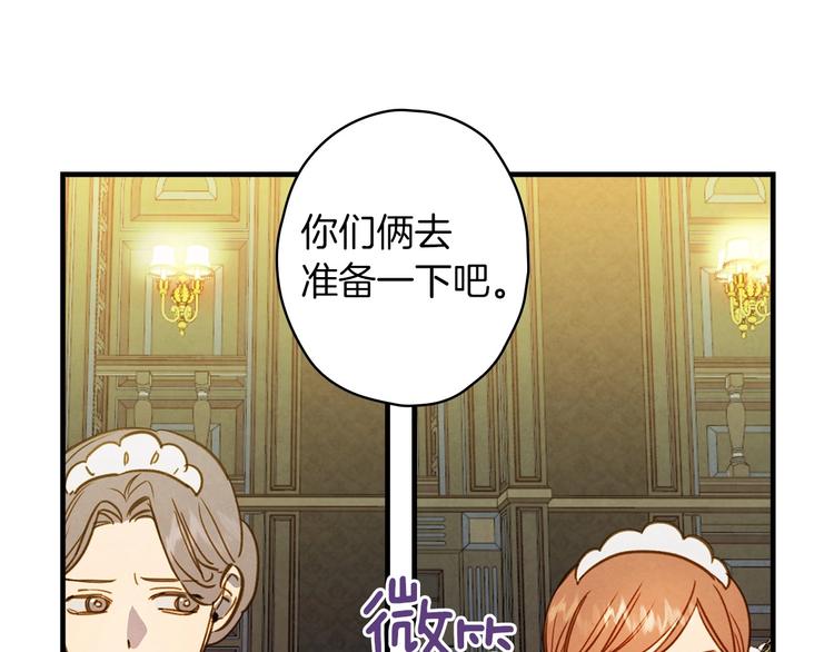 第31话 让你自己主动靠近77