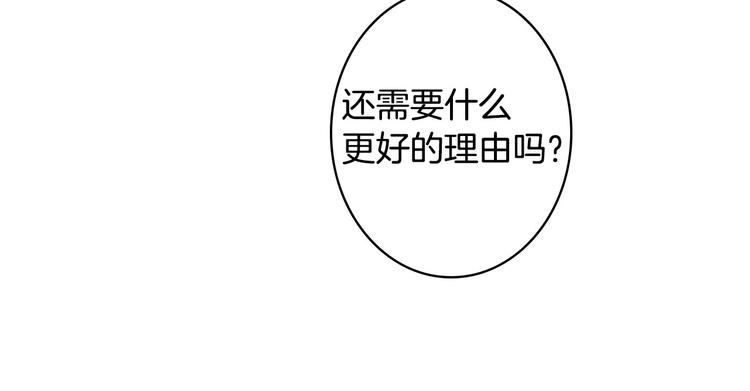 第26话 不尊重淑女的下场58