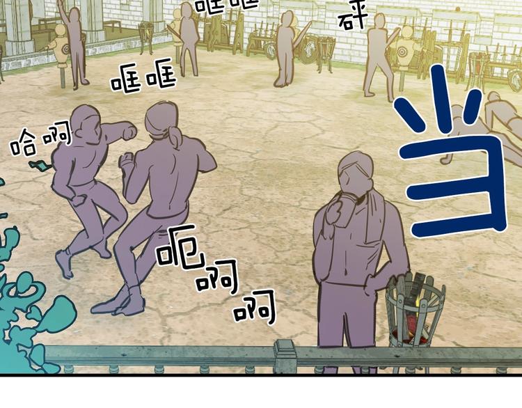 第17话 最合适的骑士96