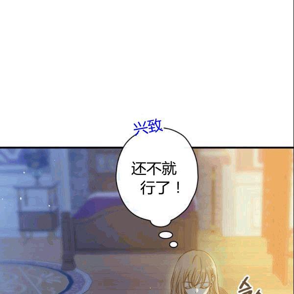 第39话 主导资本71