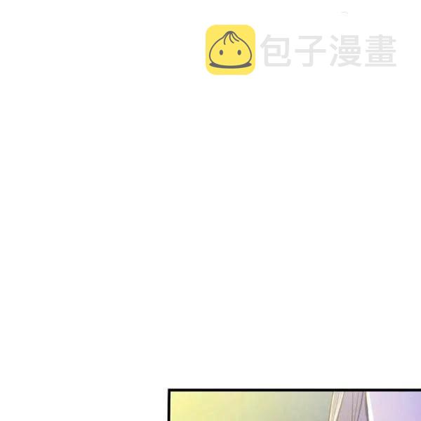 第46话 令人敬畏的君主72