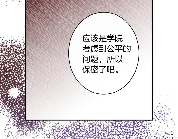 第55话 演技巅峰98