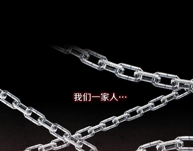 第2话 环环圈套，引人上钩94