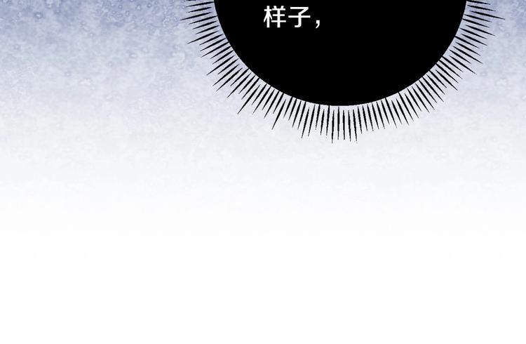 第11话 成为公女的第一天116