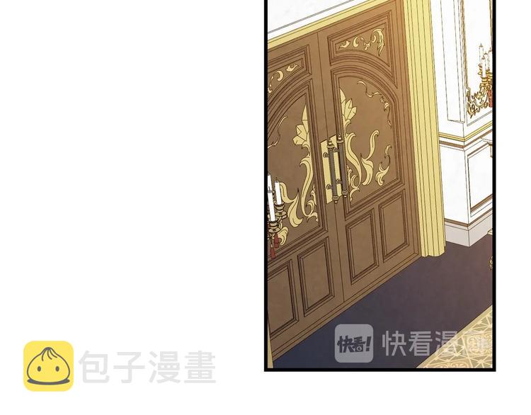第24话 越界试探106