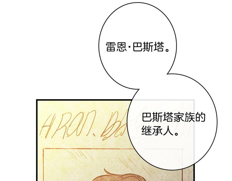 第13话 破碎的爱情70