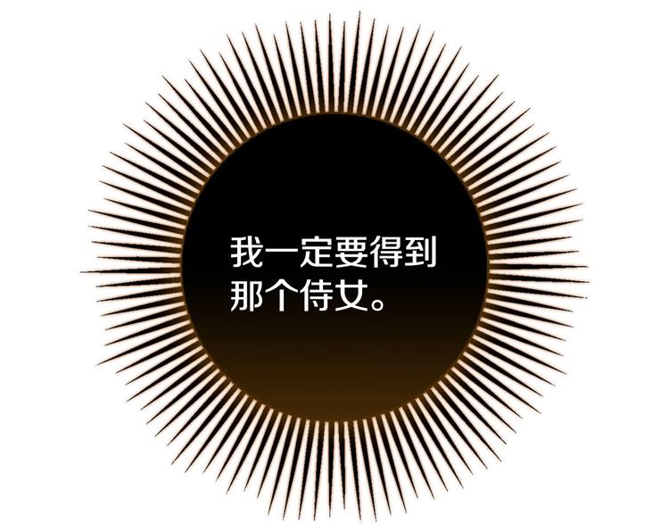 第27话 要挟100