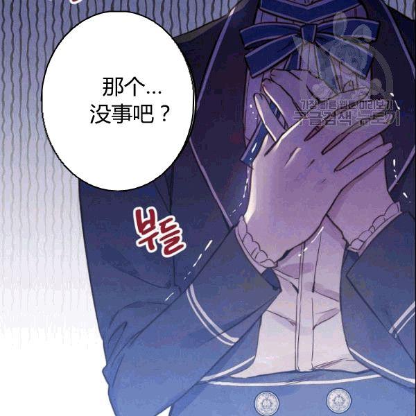 第38话 谈论艺术111