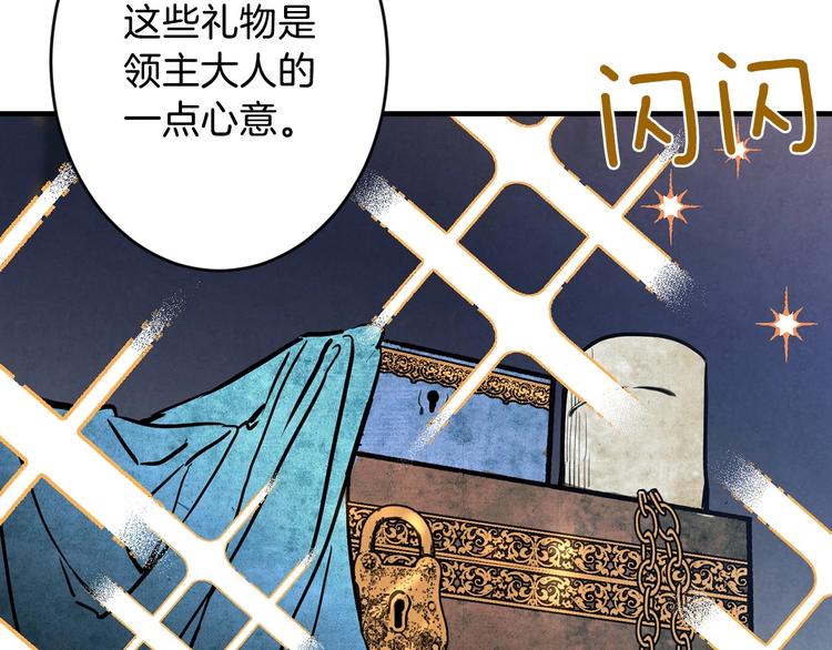 第3话 错误不会再犯第二遍！181