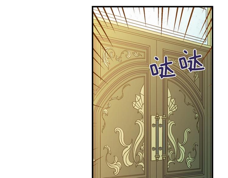 第23话 我愿意为她拼命73