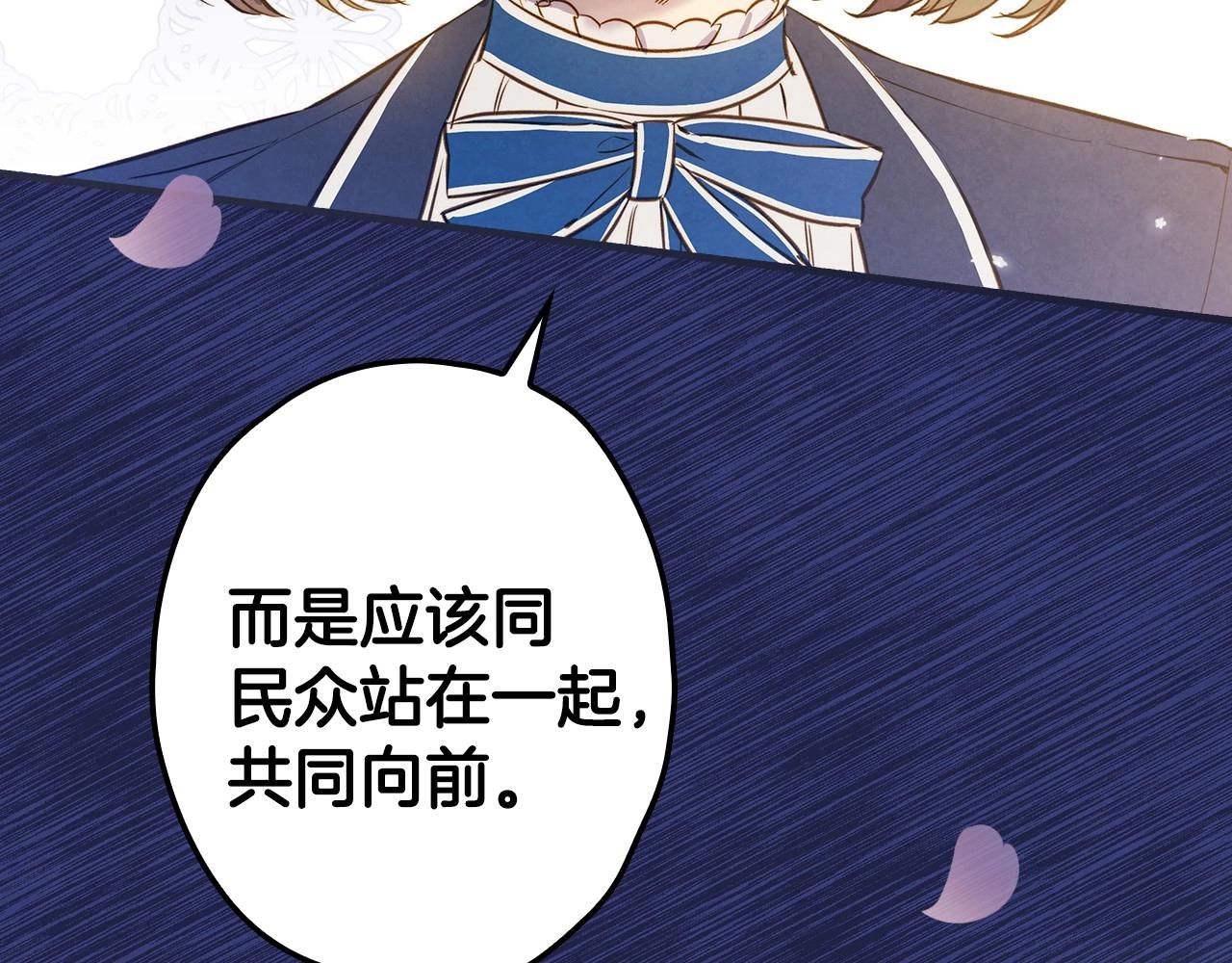 完结话 未来秘钥167