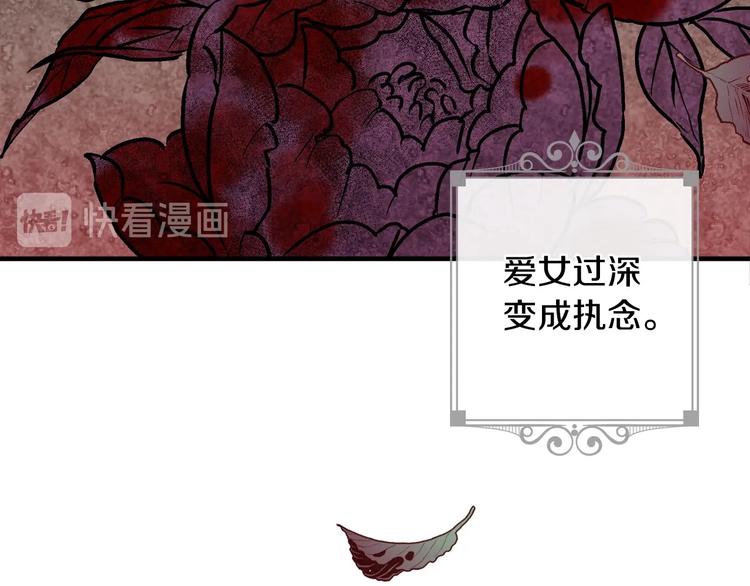 第9话 欲望勾引13