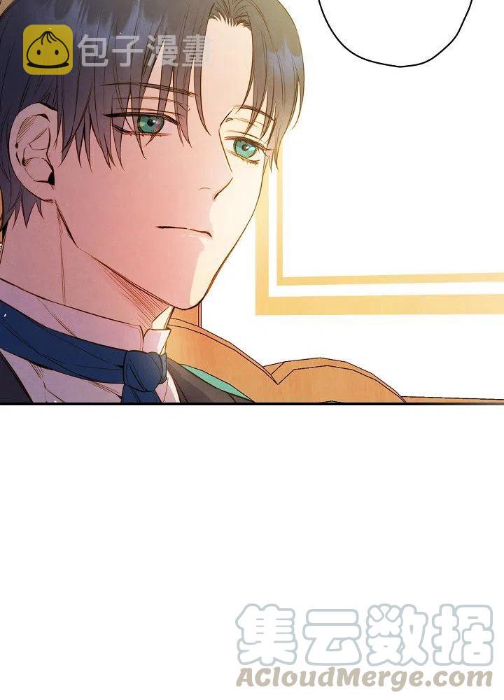 第51话 “情敌”相见21