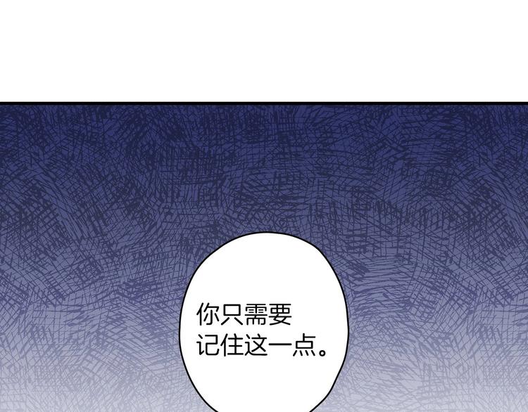 第31话 让你自己主动靠近104