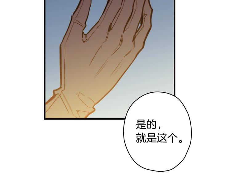 第28话 骑士羞涩130