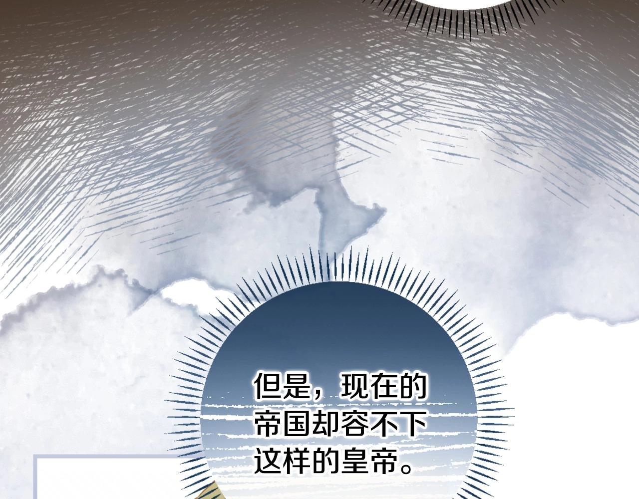 完结话 未来秘钥53