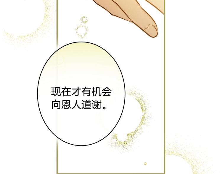 第55话 演技巅峰150