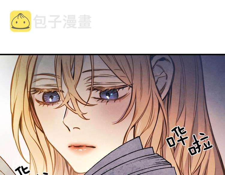 第3话 错误不会再犯第二遍！84