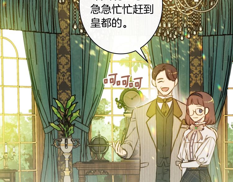 第55话 演技巅峰113