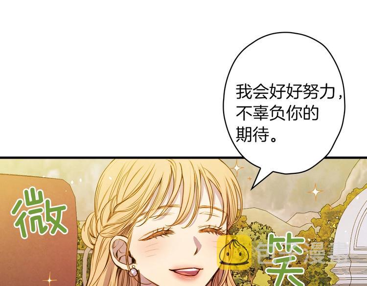 第32话 新的机会6