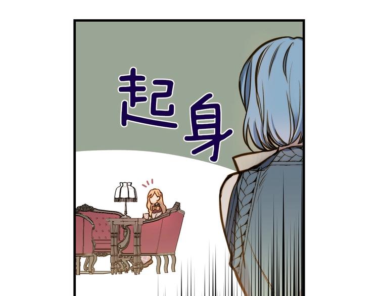 第16话 真是怕了你了！118