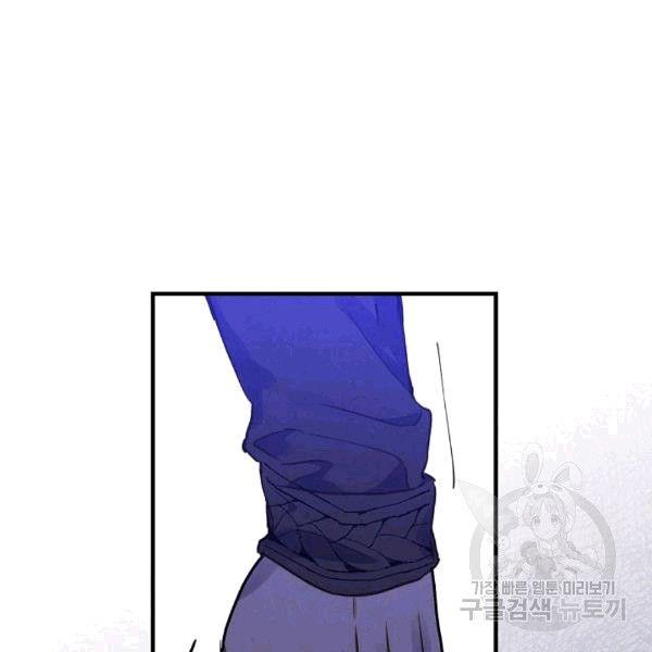 第35话 “迎合大众的画风”99