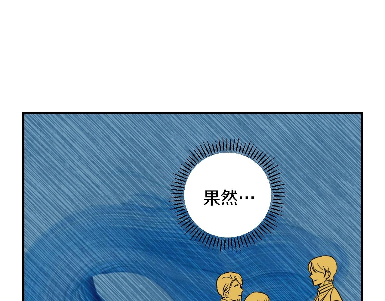 第58话 圈地搞钱搞事业！8