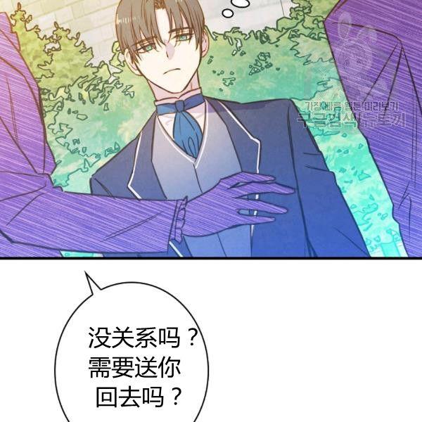 第40话 重遇孽缘118