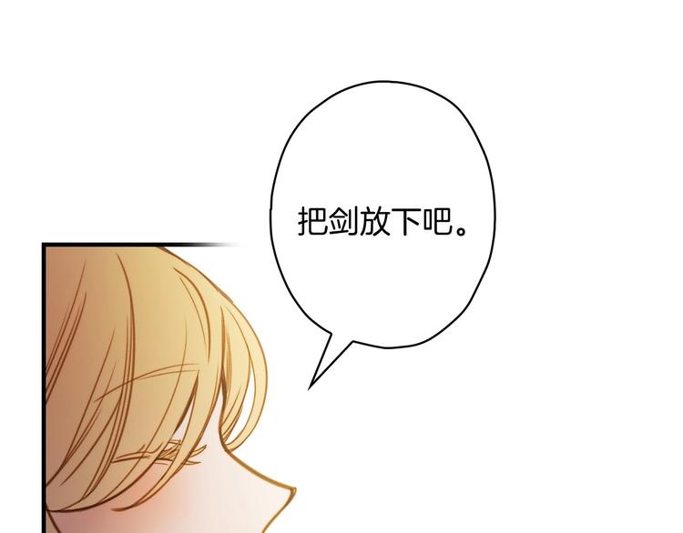 第21话 挑衅15