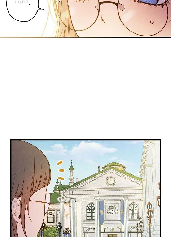 第51话 “情敌”相见49