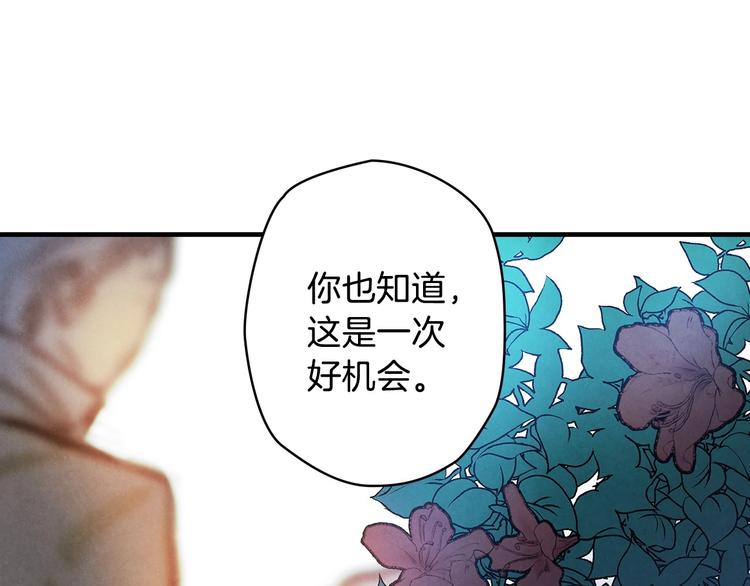 第2话 环环圈套，引人上钩58
