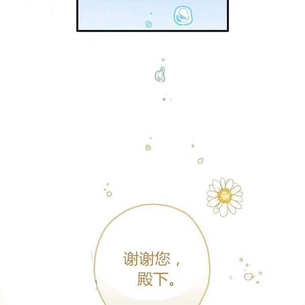 第49话 控制不住地流泪91