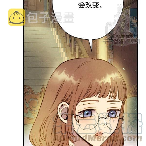 第45话 我要成为一名新女性30