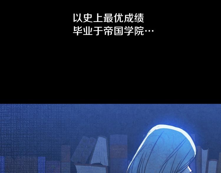 第2话 环环圈套，引人上钩108